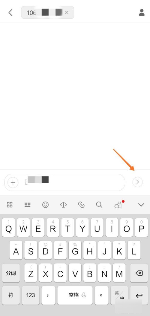 如何给qq设置密保手机？