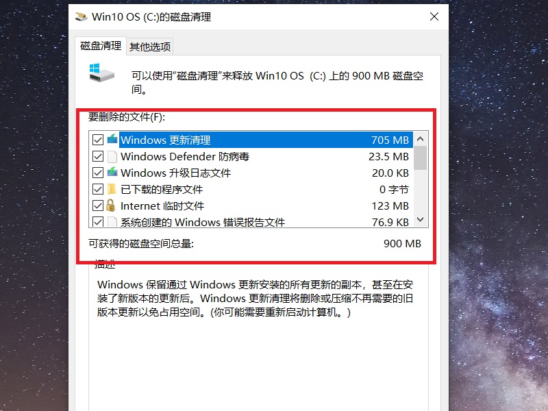 win10旧版本windows.old可以删除吗