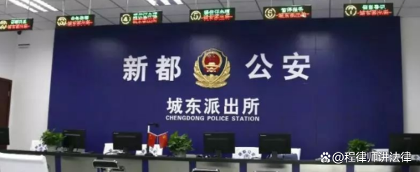 派出所周六周日上班吗?