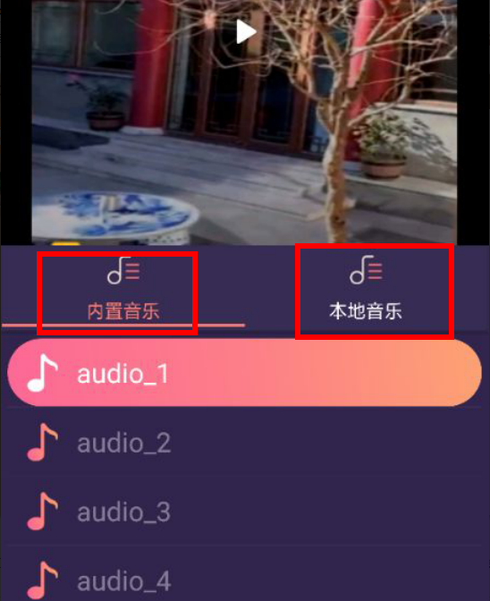 手机上照片怎么制作视频