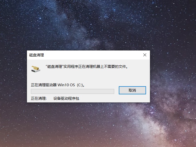 win10旧版本windows.old可以删除吗