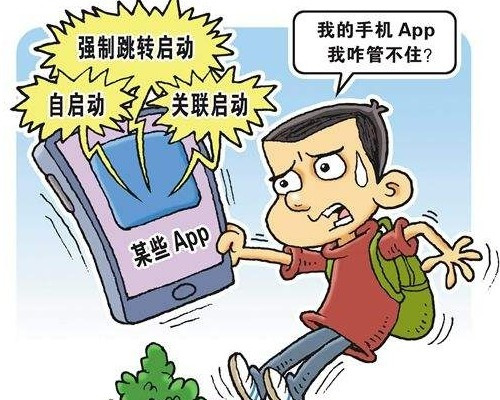 流氓软件泄露个人隐私？