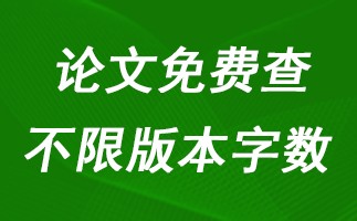 paperpass官网到底是哪个