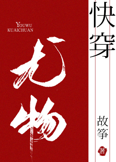 小妖精txt全集下载