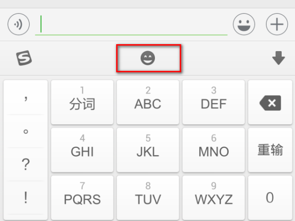 微信表情怎么添加党旗？