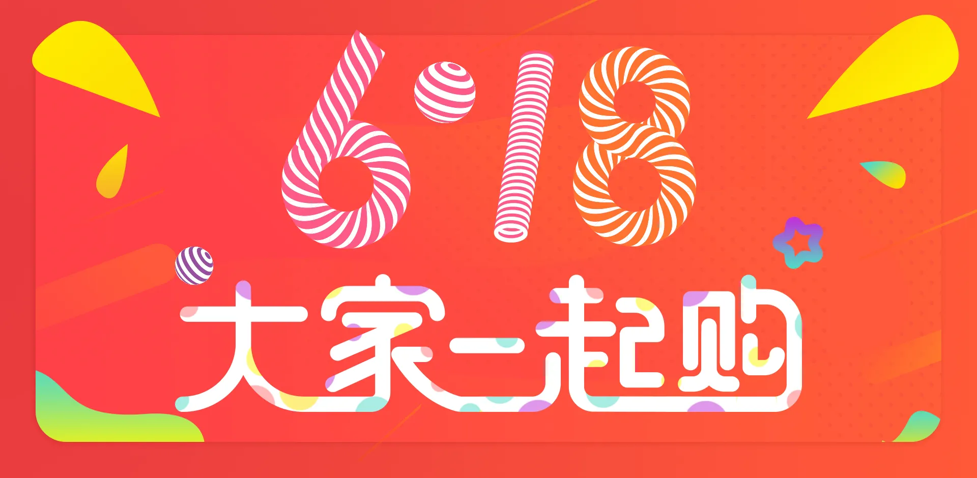 头部主播“消失”后的618，为何变得如此“寂寥”？