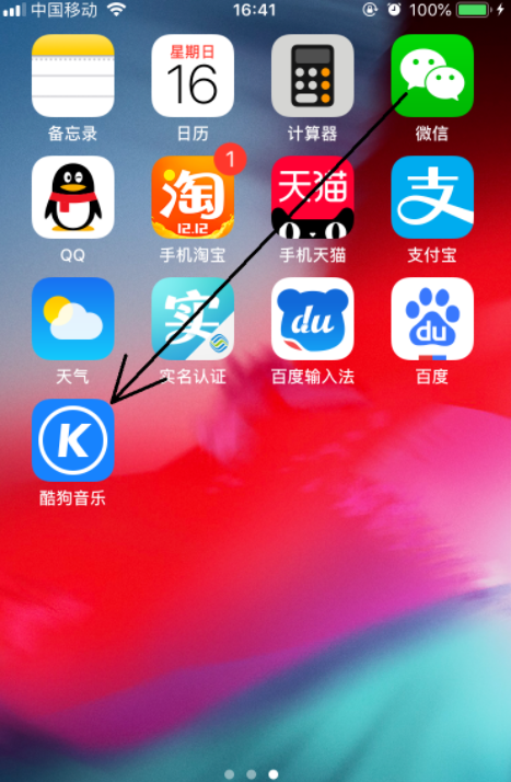 手机音乐怎么下载到本地？