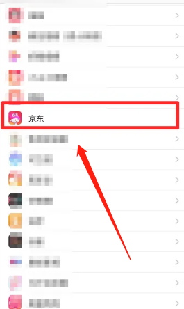 为什么手机京东打不开