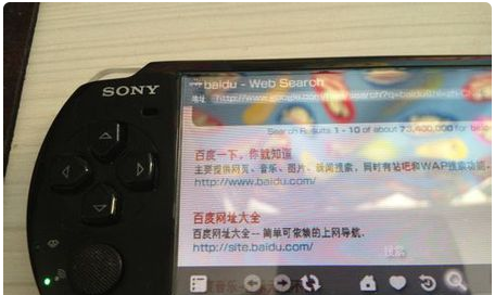 psp怎么连接wifi