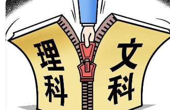 文科上一本需要多少分