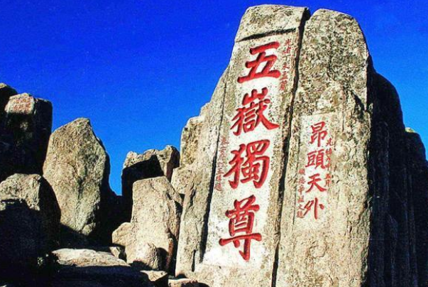 封禅什么意思