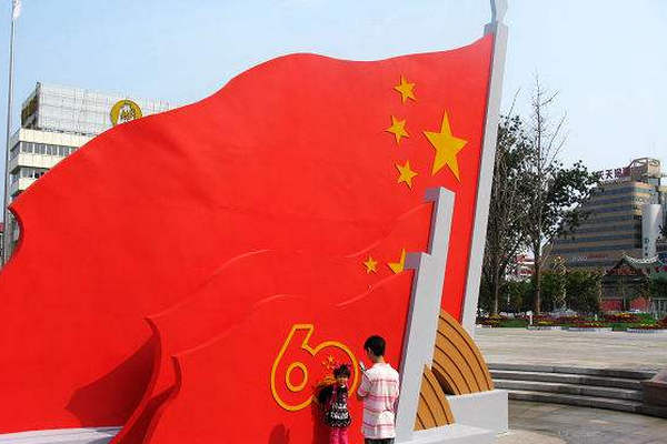 中华民族的“民族魂”是什么？