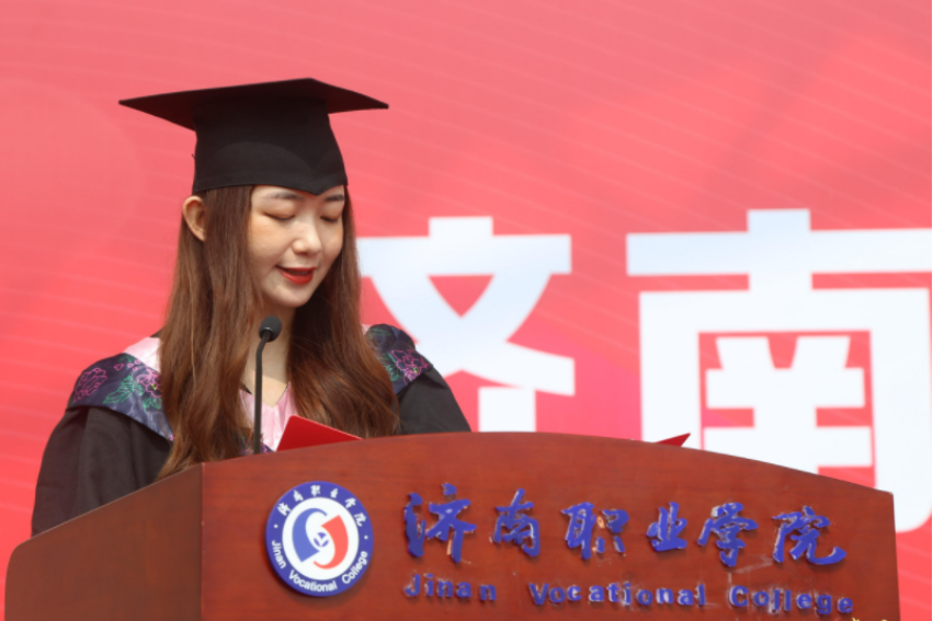 济南职业学院2022录取线