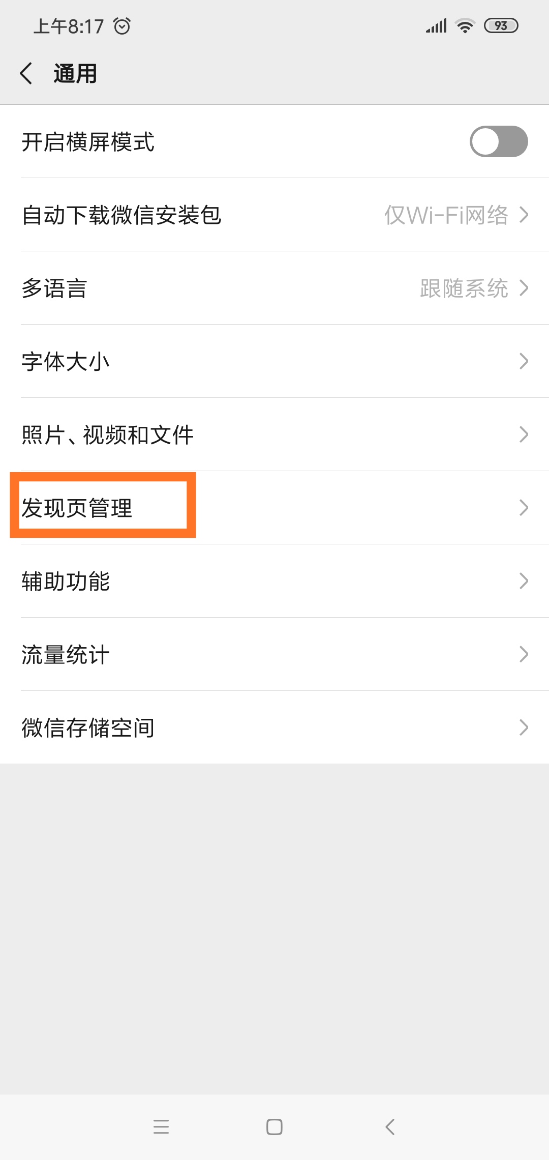 小程序登录平台在哪？
