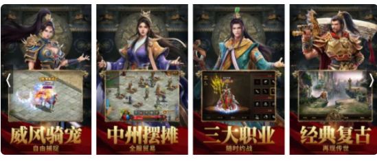 现在开一个好一点的传奇私服能挣钱吗？