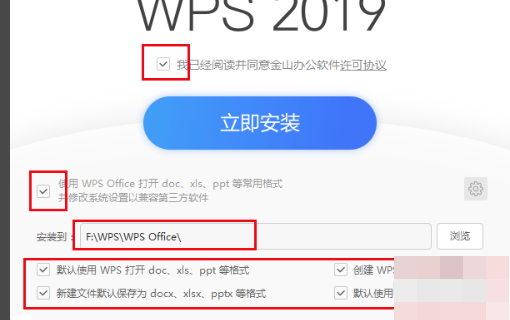 et文件如何打开