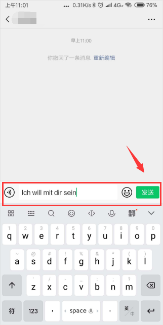 七夕表白代码是什么？