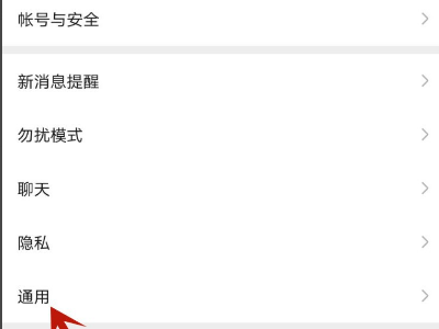 如何查询自己所有的微信号？