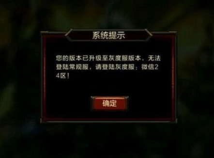 全民无双灰度服是啥意思,我原来角色去哪里了?