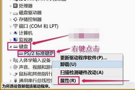 Win10怎么设置任意键唤醒睡眠？