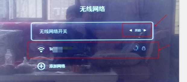 怎么用无线网看电视