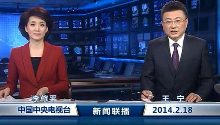 中央电视台综合频道新闻联播是几点播出的
