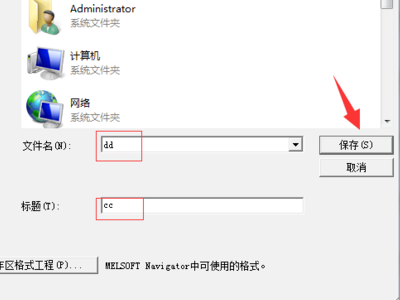 请问大家扩展名为gxw格式的三菱PLC程序用什么编程软件打开，谢谢