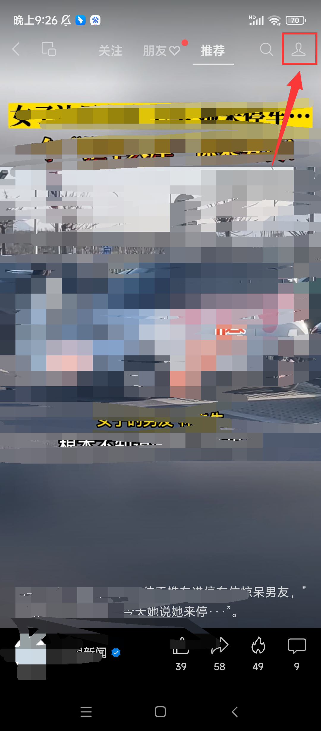微信视频号怎么发视频