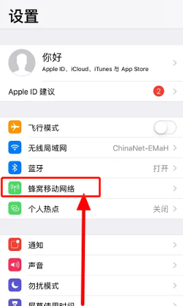 为什么手机京东打不开