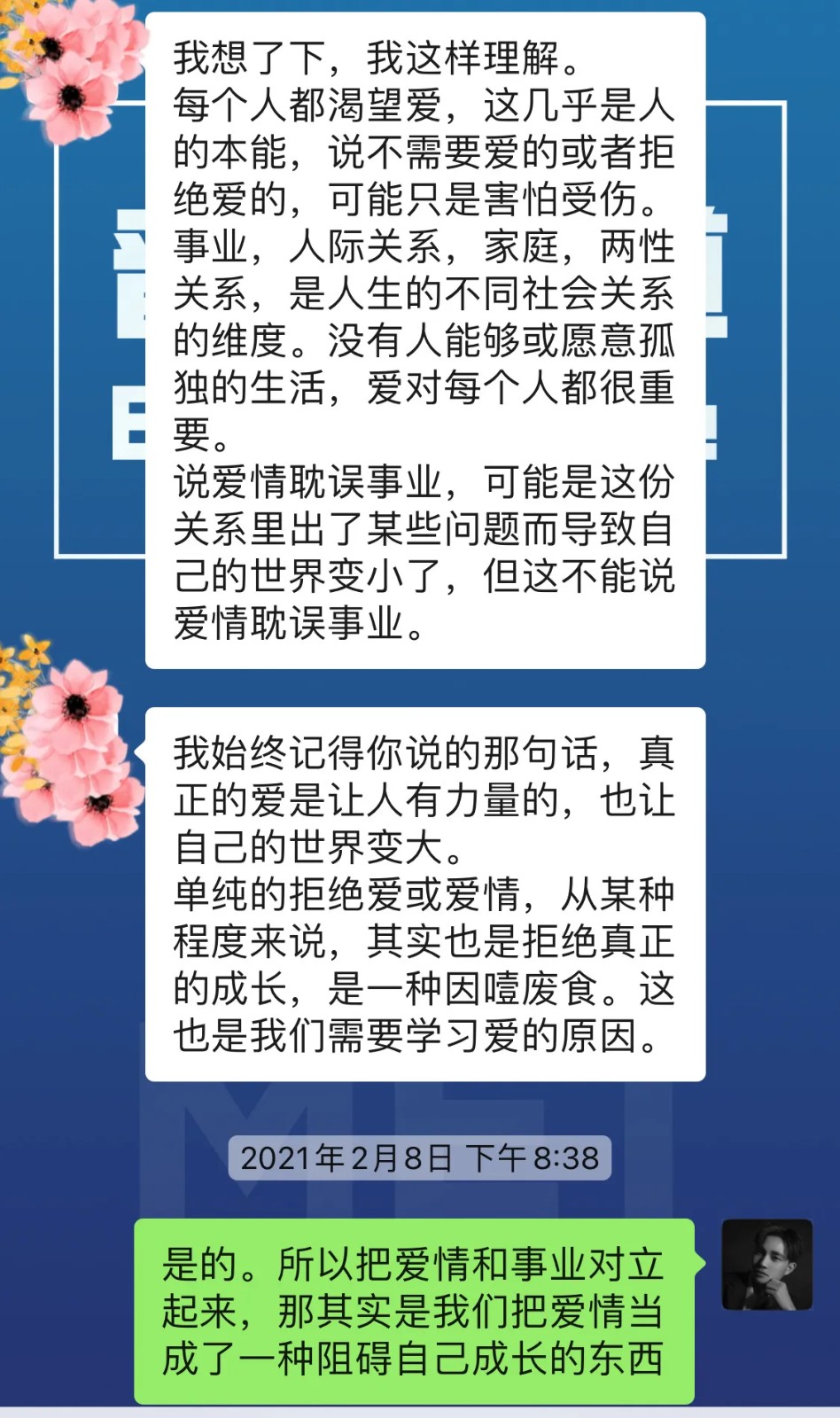 婚姻挽回咨询师靠谱吗？