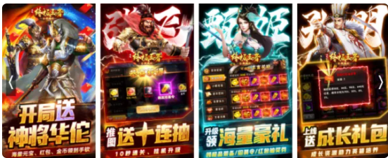 现在开一个好一点的传奇私服能挣钱吗？