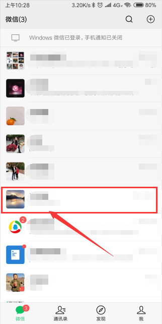七夕表白代码是什么？