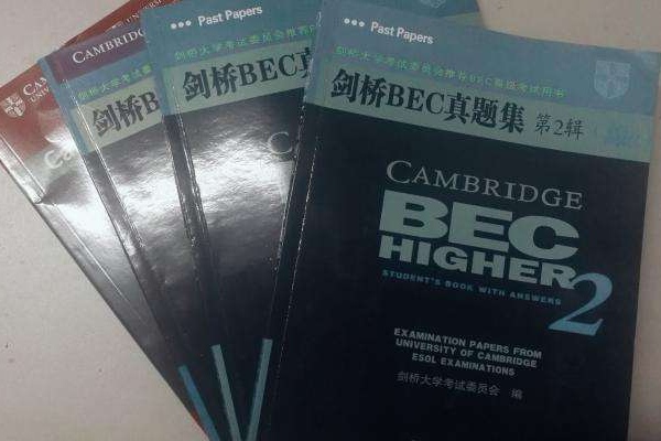 2023bec中级报名时间和考试时间