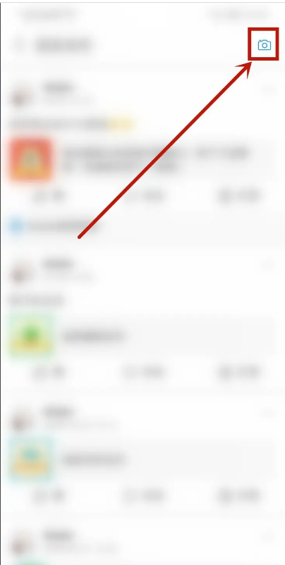 支付宝怎么发朋友圈