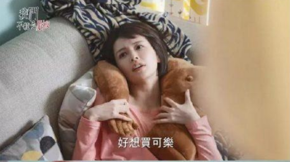 想买可乐是什么梗