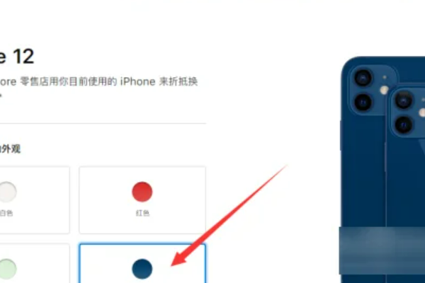 苹果怎么预约
