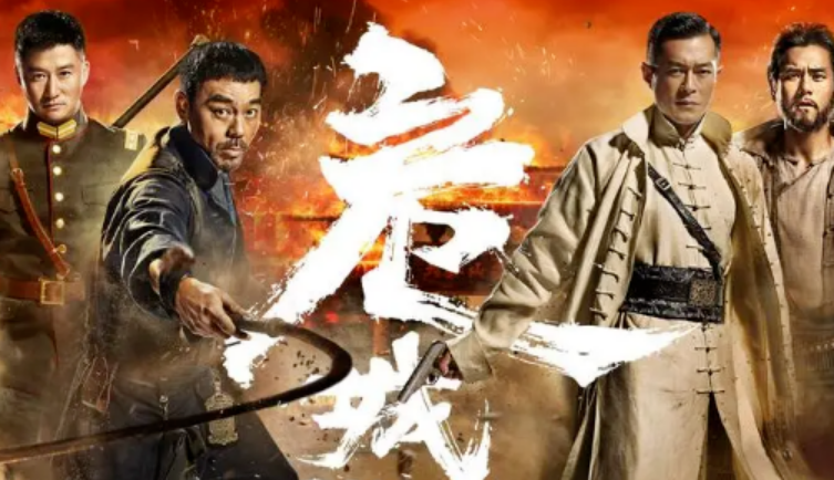 《危城》曹瑛的历史原型是什么?