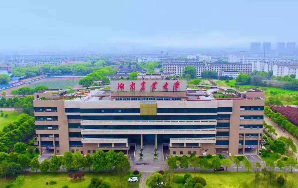 湖南农业大学在哪里