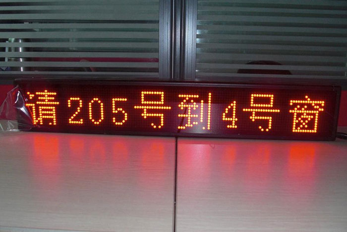 银行排队机怎么操作？