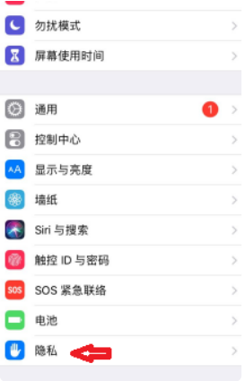 苹果手机怎么设置防盗追踪