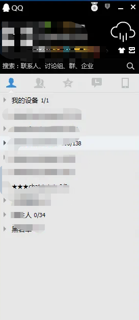 怎么查看别人的QQ相册