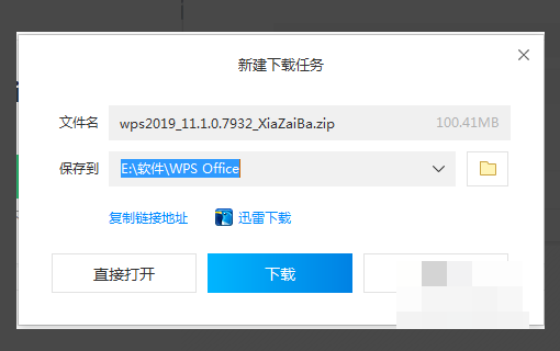 et文件如何打开