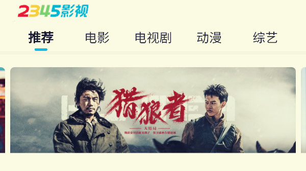有什么好的电影网站吗？