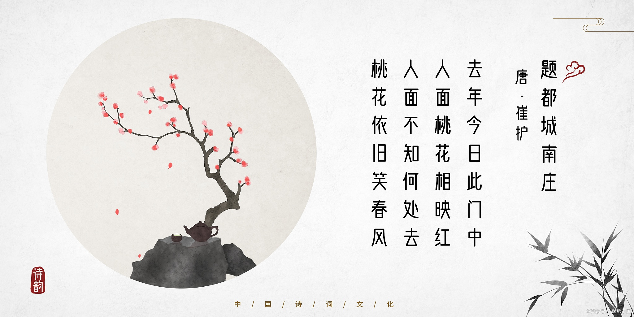 淡妆浓抹总相宜的上一句诗句是什么