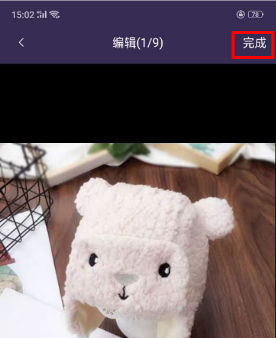 手机上照片怎么制作视频