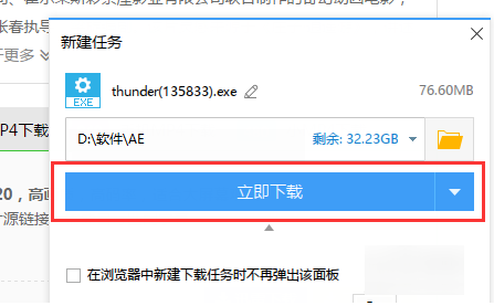 mp4视频怎么下载？