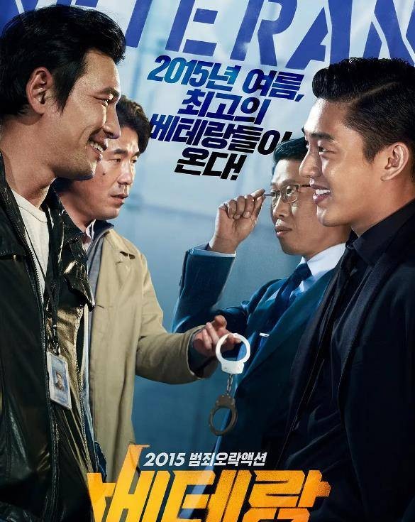 韩国有哪些揭露财阀黑幕的电影？