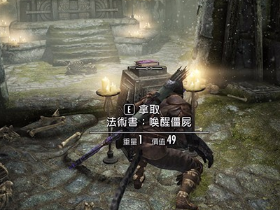 上古卷轴5冬堡任务
