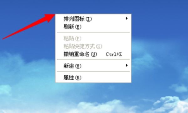 如何把淘宝网的图标放在桌面上