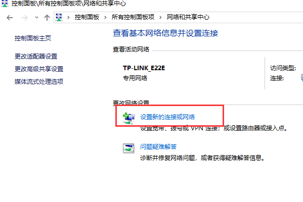 家里已经装了个宽带，怎么在电脑上连接？